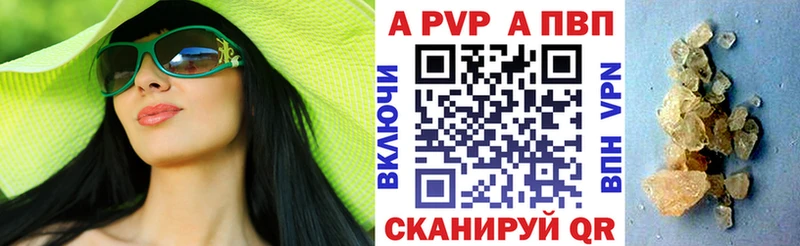 A-PVP Соль  Купить закладки  Кулебаки 