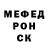 Метадон кристалл Samvel Badas
