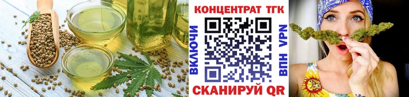 Купить закладки  Кулебаки  Еда ТГК марихуана 