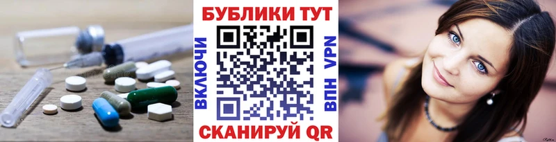 Купить где  Кулебаки  Ecstasy 250 мг 