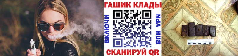 ГАШ гашик  Купить  Кулебаки 