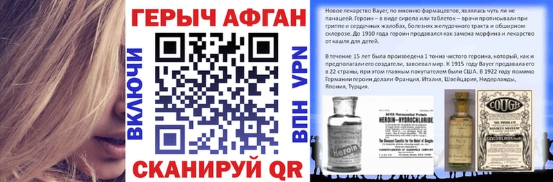 Купить где  Кулебаки  Героин хмурый 