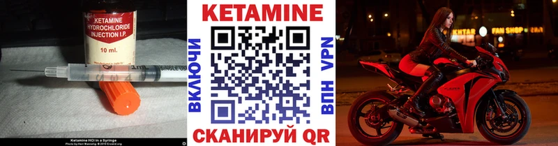 Кетамин ketamine  Купить закладки  Кулебаки 