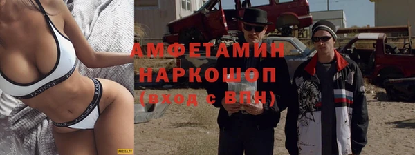 кокаин Богородицк