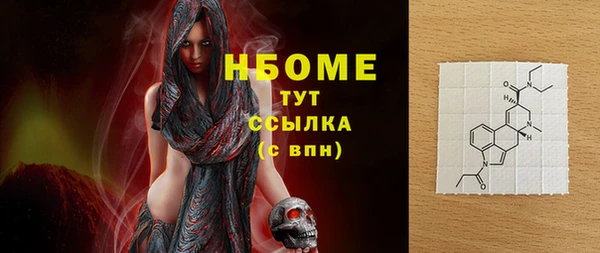 кокаин Богородицк