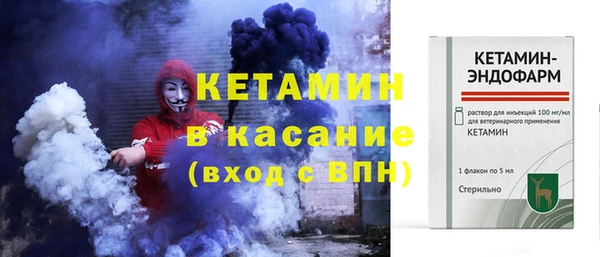 кокаин Богородицк