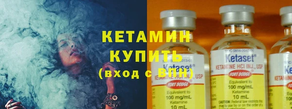 кокаин Богородицк
