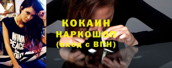 кокаин Богородицк