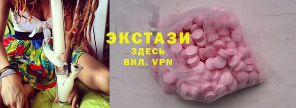 герыч Богородск