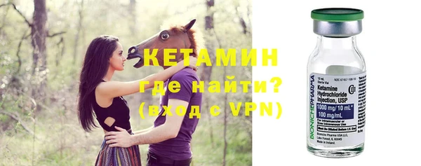 кокаин Богородицк