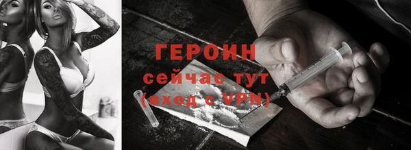 герыч Богородск