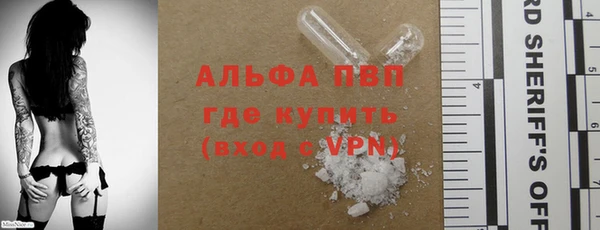 кокаин Богородицк