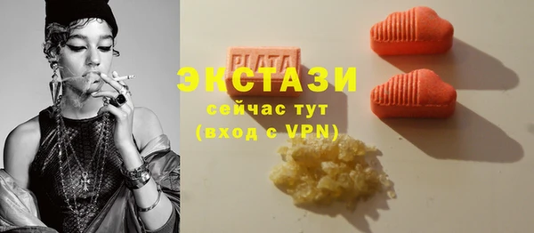 кокаин Богородицк