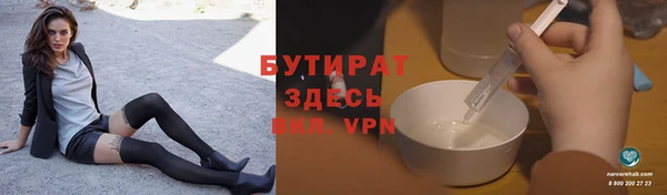 кокаин Богородицк