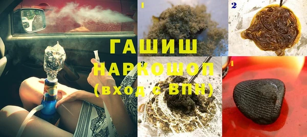 кокаин Богородицк