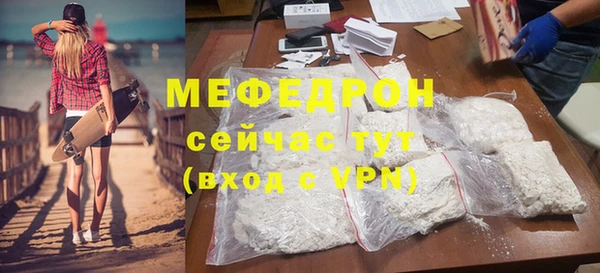 кокаин Богородицк