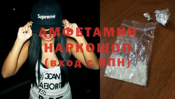 герыч Богородск