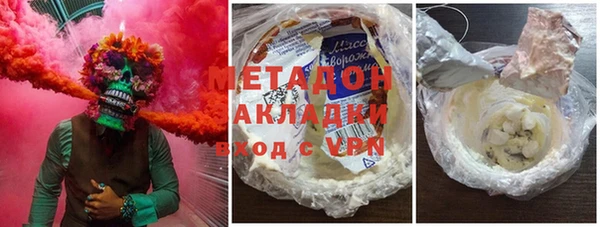кокаин Богородицк