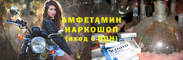 кокаин Богородицк
