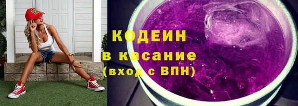 кокаин Богородицк