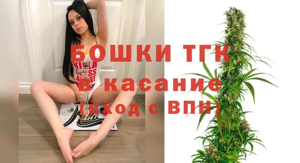 герыч Богородск