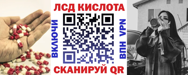 Купить  Кулебаки  LSD-25 экстази кислота 