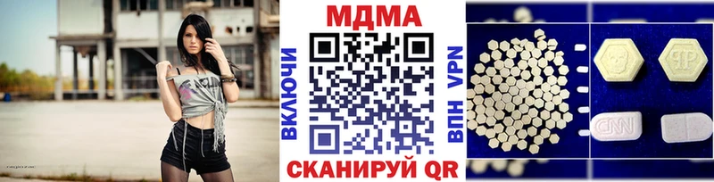 Купить где  Кулебаки  MDMA кристаллы 
