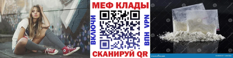 Купить где  Кулебаки  Мефедрон мяу мяу 