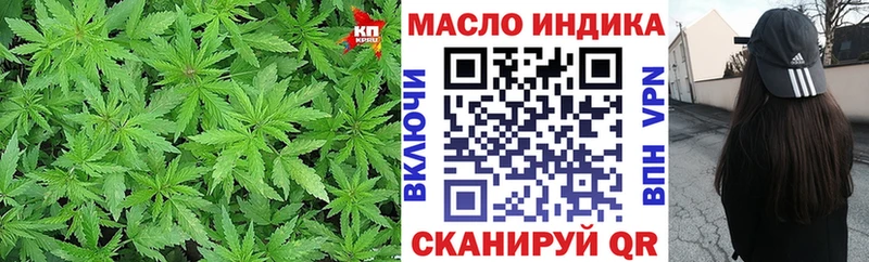 Купить закладки  Кулебаки  Дистиллят ТГК вейп 