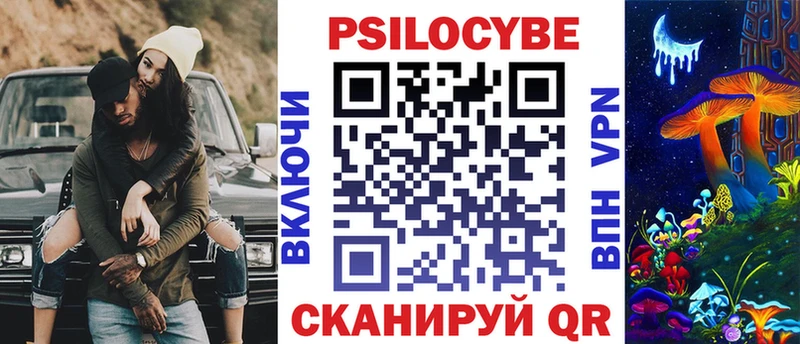 Галлюциногенные грибы Cubensis  Купить  Кулебаки 